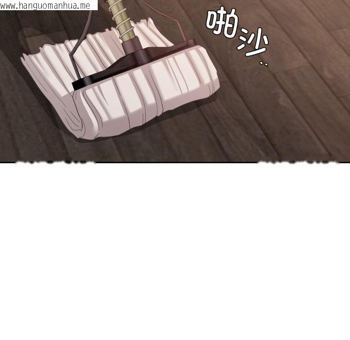 韩国漫画我的傻瓜男友韩漫_我的傻瓜男友-第18话在线免费阅读-韩国漫画-第63张图片