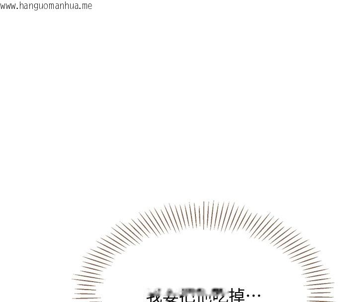 韩国漫画倒追游戏韩漫_倒追游戏-第7话-妳这个死花痴在线免费阅读-韩国漫画-第8张图片