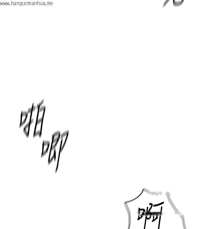韩国漫画鲁蛇社畜的金手指韩漫_鲁蛇社畜的金手指-第28话-现在是预付制哦!在线免费阅读-韩国漫画-第123张图片
