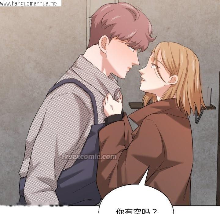 韩国漫画我的傻瓜男友韩漫_我的傻瓜男友-第18话在线免费阅读-韩国漫画-第28张图片
