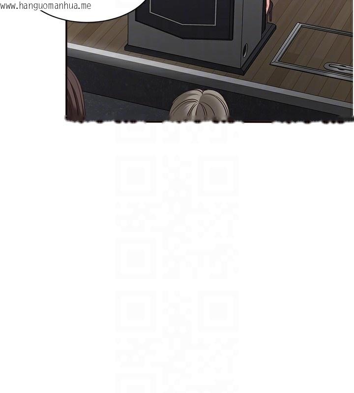 韩国漫画倒追游戏韩漫_倒追游戏-第4话-觊觎朋友的男友…在线免费阅读-韩国漫画-第32张图片