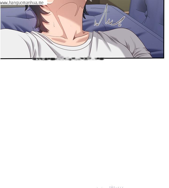韩国漫画倒追游戏韩漫_倒追游戏-第6话-抱歉…男友借我一下在线免费阅读-韩国漫画-第27张图片