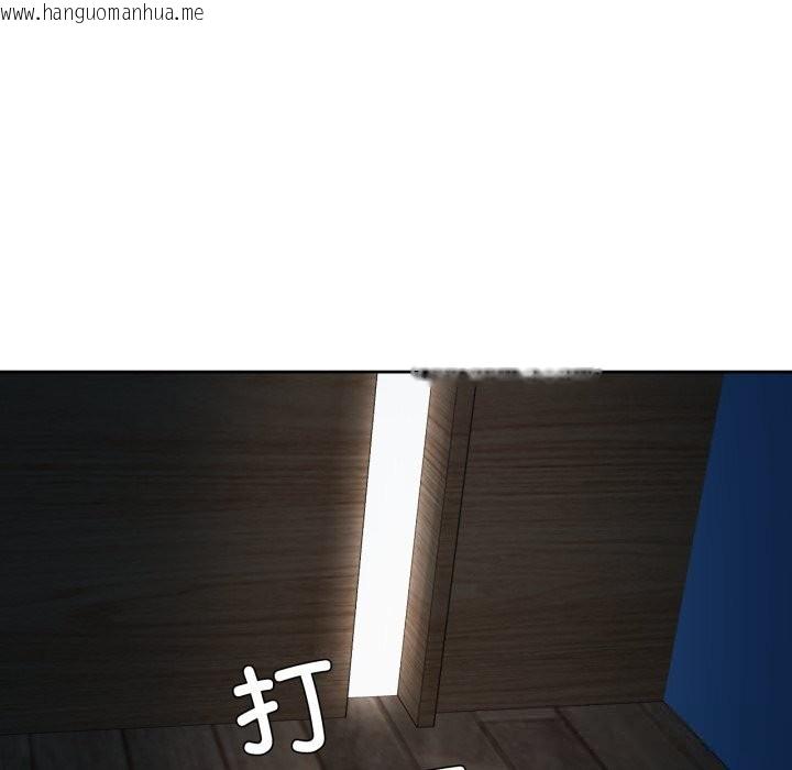 韩国漫画我的傻瓜男友韩漫_我的傻瓜男友-第18话在线免费阅读-韩国漫画-第110张图片