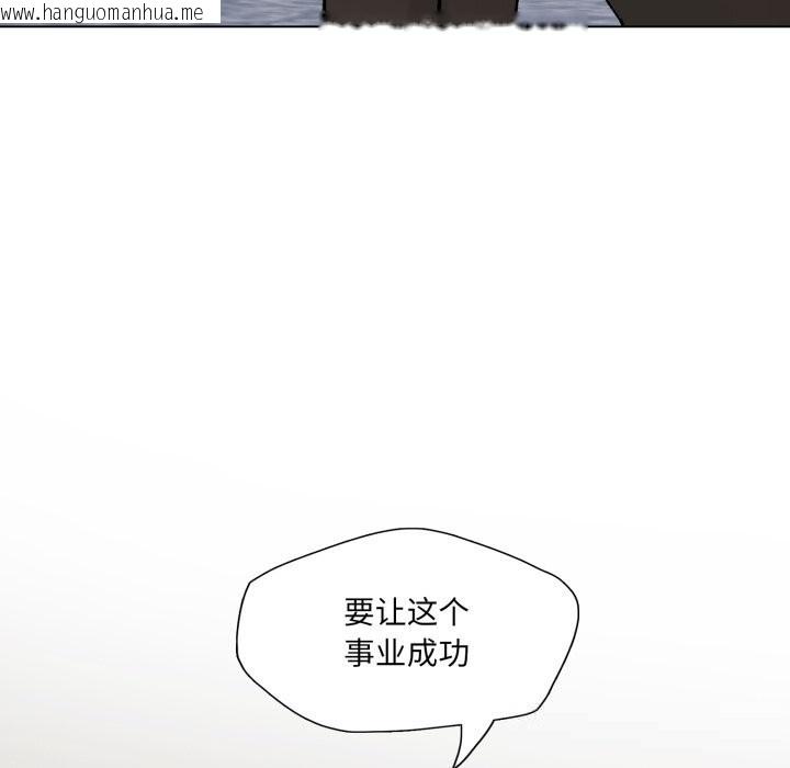 韩国漫画坏女人/了不起的她韩漫_坏女人/了不起的她-第73话在线免费阅读-韩国漫画-第43张图片