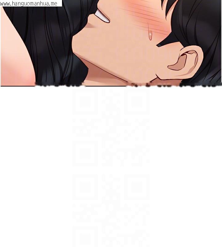 韩国漫画鲁蛇社畜的金手指韩漫_鲁蛇社畜的金手指-第28话-现在是预付制哦!在线免费阅读-韩国漫画-第95张图片