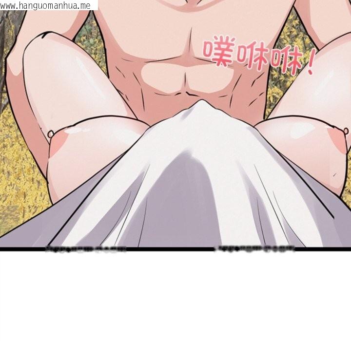 韩国漫画犬神的游戏韩漫_犬神的游戏-第26话在线免费阅读-韩国漫画-第90张图片