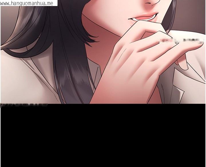韩国漫画老板娘的诱惑韩漫_老板娘的诱惑-第61话-变态性欲的起始点在线免费阅读-韩国漫画-第139张图片