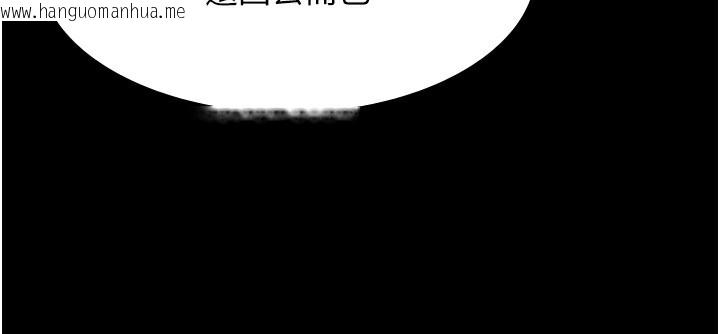 韩国漫画老板娘的诱惑韩漫_老板娘的诱惑-第61话-变态性欲的起始点在线免费阅读-韩国漫画-第118张图片