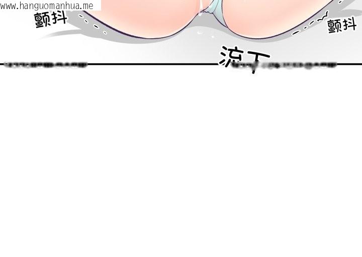 韩国漫画柔软的爱人韩漫_柔软的爱人-第15话在线免费阅读-韩国漫画-第75张图片