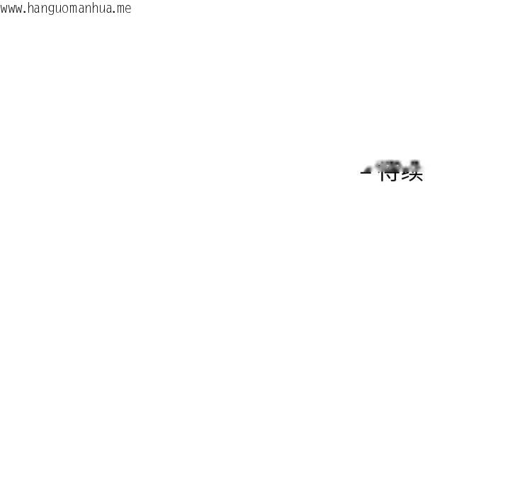 韩国漫画我的傻瓜男友韩漫_我的傻瓜男友-第18话在线免费阅读-韩国漫画-第121张图片