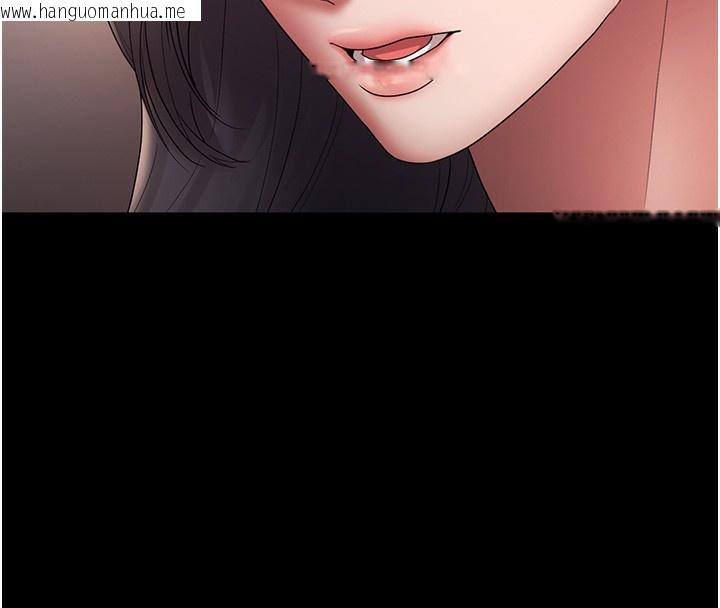 韩国漫画老板娘的诱惑韩漫_老板娘的诱惑-第61话-变态性欲的起始点在线免费阅读-韩国漫画-第122张图片
