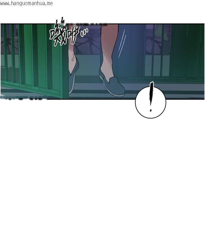 韩国漫画秘密教学韩漫_秘密教学-第274话-我可以告诉妳子豪在哪在线免费阅读-韩国漫画-第110张图片