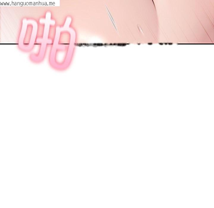 韩国漫画夫妇游戏韩漫_夫妇游戏-第34话在线免费阅读-韩国漫画-第134张图片