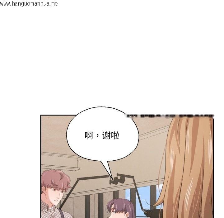 韩国漫画我的傻瓜男友韩漫_我的傻瓜男友-第18话在线免费阅读-韩国漫画-第6张图片
