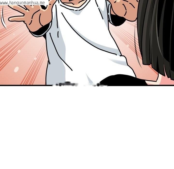 韩国漫画发小碰不得/强制催眠韩漫_发小碰不得/强制催眠-第75话在线免费阅读-韩国漫画-第34张图片