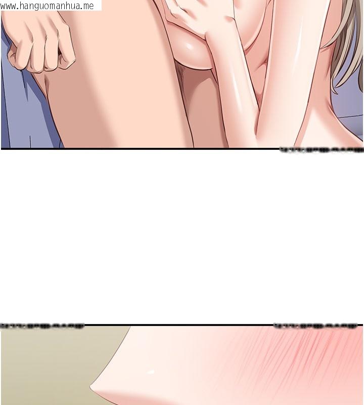 韩国漫画倒追游戏韩漫_倒追游戏-第6话-抱歉…男友借我一下在线免费阅读-韩国漫画-第53张图片