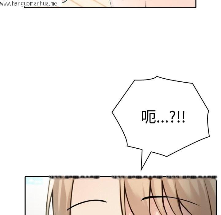 韩国漫画夫妇游戏韩漫_夫妇游戏-第34话在线免费阅读-韩国漫画-第145张图片