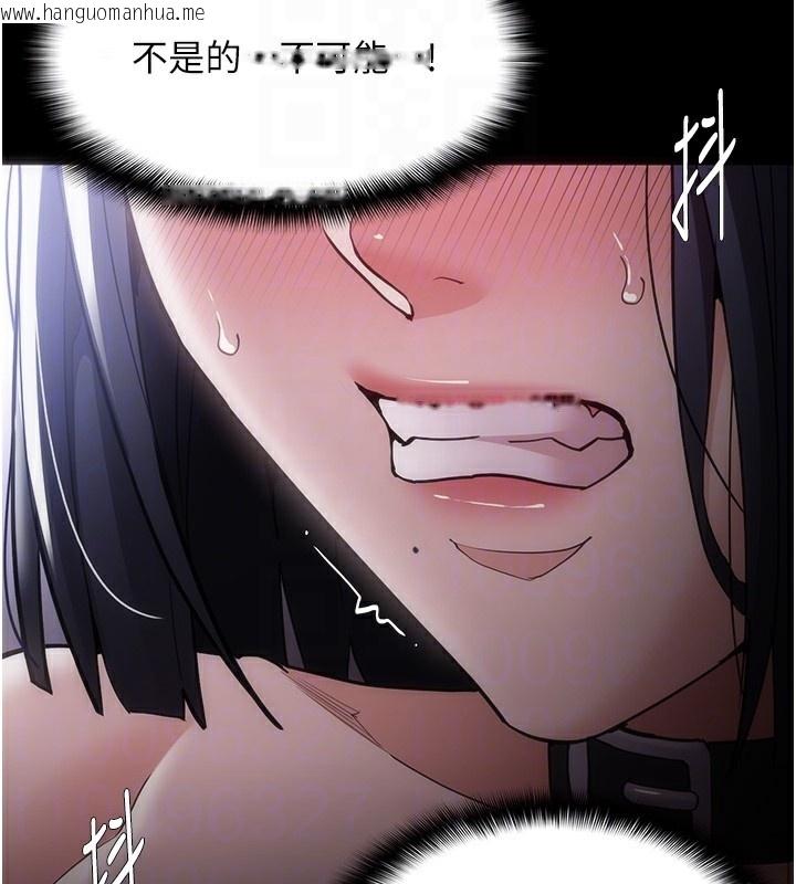 韩国漫画痴汉成瘾韩漫_痴汉成瘾-第134话-渐渐懂得享受…在线免费阅读-韩国漫画-第100张图片
