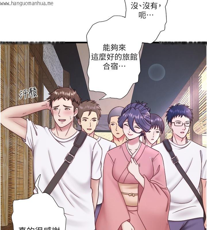 韩国漫画秘密温泉:混汤旅馆韩漫_秘密温泉:混汤旅馆-外传-第1话-老板娘的热情款待在线免费阅读-韩国漫画-第68张图片