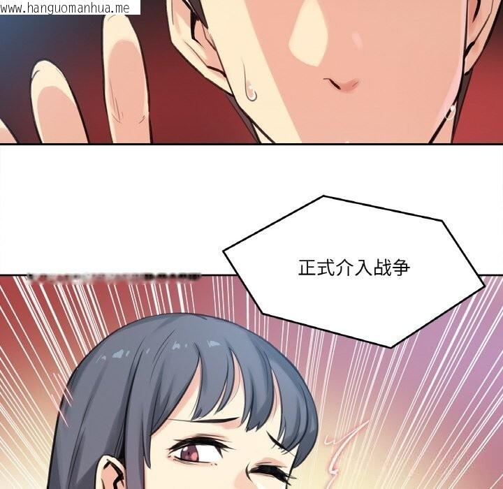 韩国漫画爸爸也疯狂韩漫_爸爸也疯狂-第16话在线免费阅读-韩国漫画-第21张图片