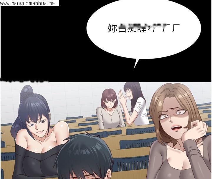 韩国漫画倒追游戏韩漫_倒追游戏-第2话-人为刀俎，我为鱼肉在线免费阅读-韩国漫画-第8张图片