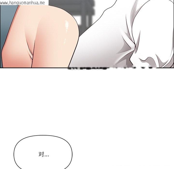 韩国漫画最强男人韩漫_最强男人-第30话在线免费阅读-韩国漫画-第123张图片