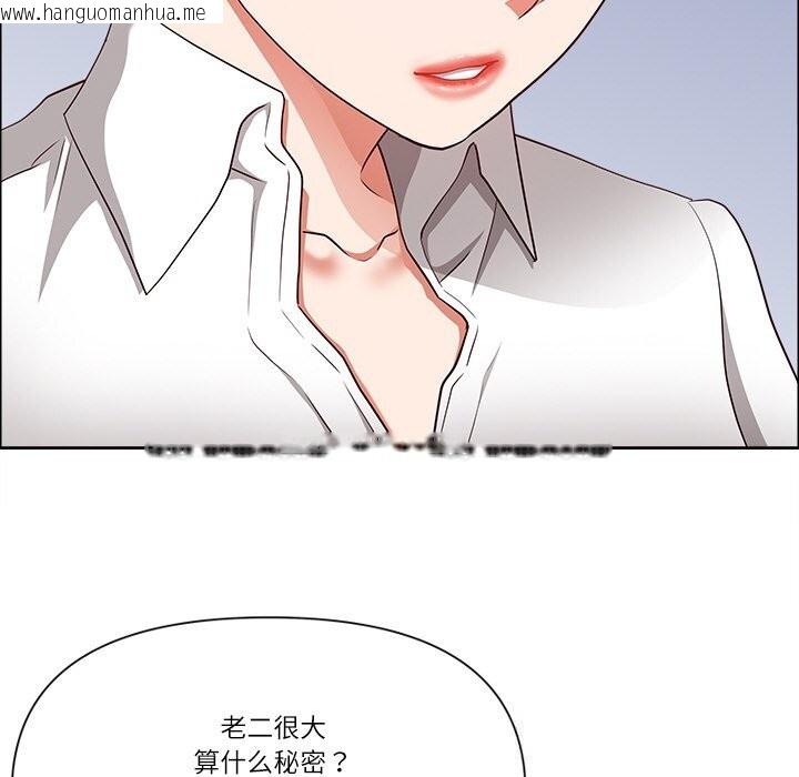 韩国漫画最强男人韩漫_最强男人-第30话在线免费阅读-韩国漫画-第37张图片