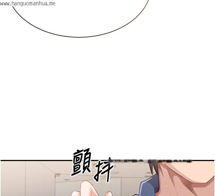 韩国漫画倒追游戏韩漫_倒追游戏-第4话-觊觎朋友的男友…在线免费阅读-韩国漫画-第62张图片