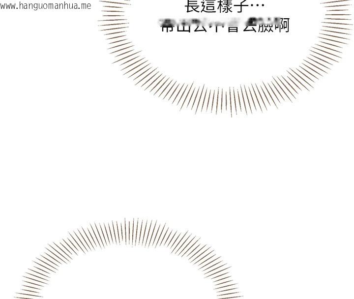 韩国漫画倒追游戏韩漫_倒追游戏-第4话-觊觎朋友的男友…在线免费阅读-韩国漫画-第40张图片