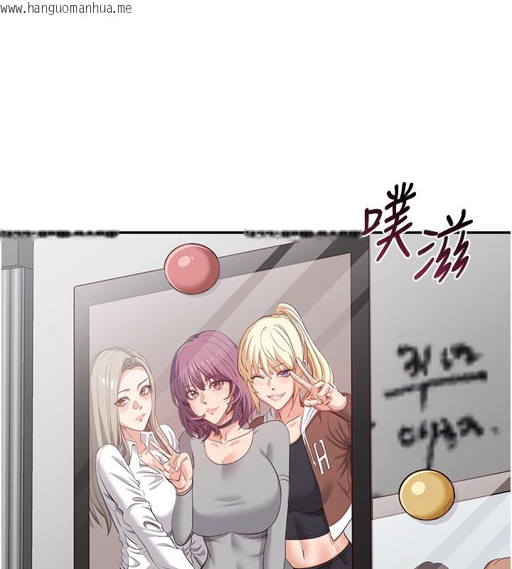 韩国漫画倒追游戏韩漫_倒追游戏-第6话-抱歉…男友借我一下在线免费阅读-韩国漫画-第15张图片