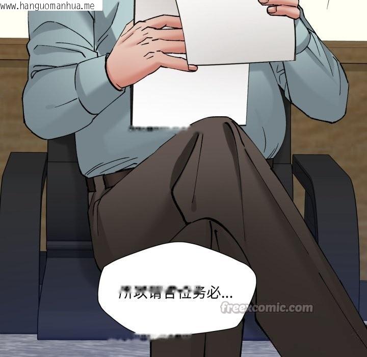 韩国漫画坏女人/了不起的她韩漫_坏女人/了不起的她-第73话在线免费阅读-韩国漫画-第42张图片