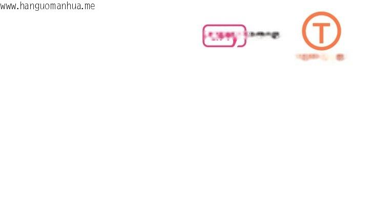 韩国漫画坏女人/了不起的她韩漫_坏女人/了不起的她-第73话在线免费阅读-韩国漫画-第154张图片