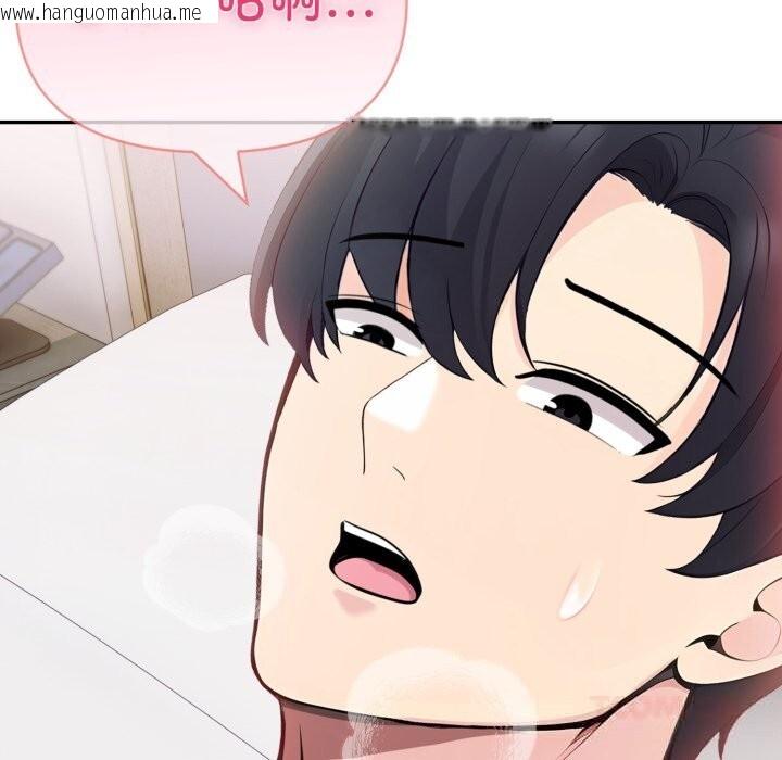 韩国漫画夫妇游戏韩漫_夫妇游戏-第34话在线免费阅读-韩国漫画-第129张图片