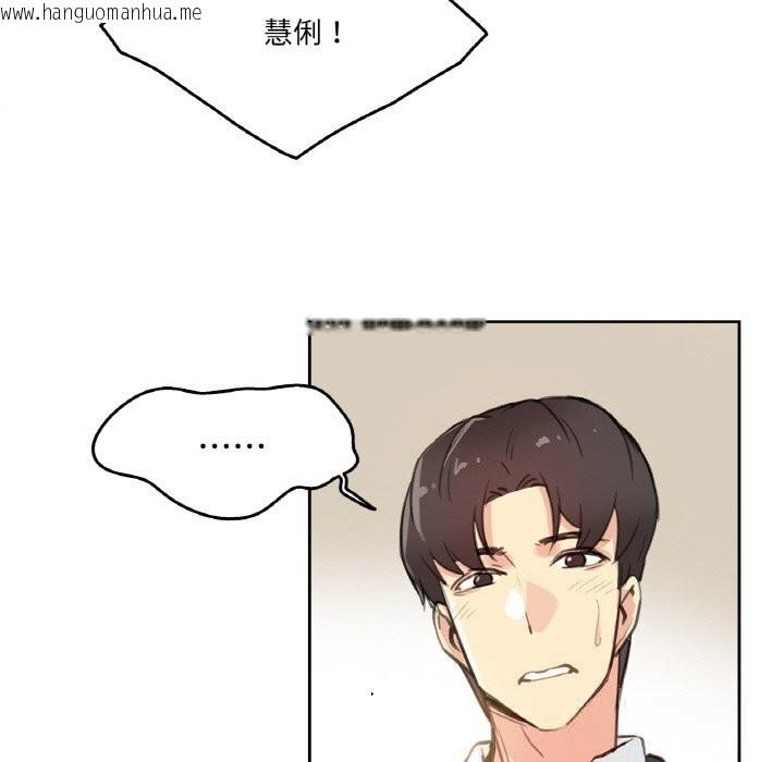韩国漫画爸爸也疯狂韩漫_爸爸也疯狂-第16话在线免费阅读-韩国漫画-第51张图片