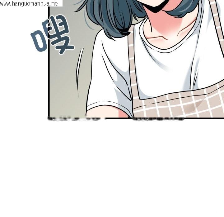 韩国漫画发小碰不得/强制催眠韩漫_发小碰不得/强制催眠-第75话在线免费阅读-韩国漫画-第101张图片