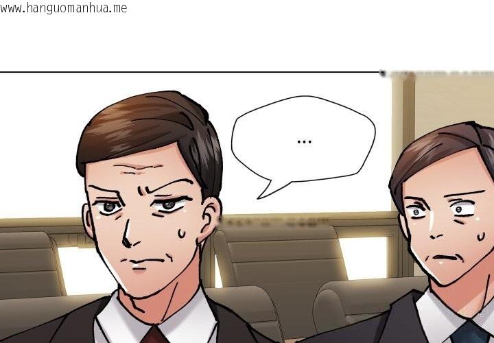韩国漫画坏女人/了不起的她韩漫_坏女人/了不起的她-第73话在线免费阅读-韩国漫画-第1张图片