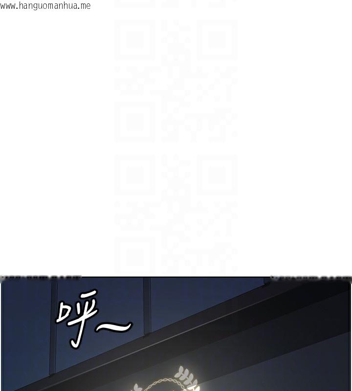 韩国漫画鲁蛇社畜的金手指韩漫_鲁蛇社畜的金手指-第28话-现在是预付制哦!在线免费阅读-韩国漫画-第21张图片