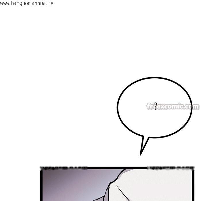 韩国漫画犬神的游戏韩漫_犬神的游戏-第26话在线免费阅读-韩国漫画-第70张图片