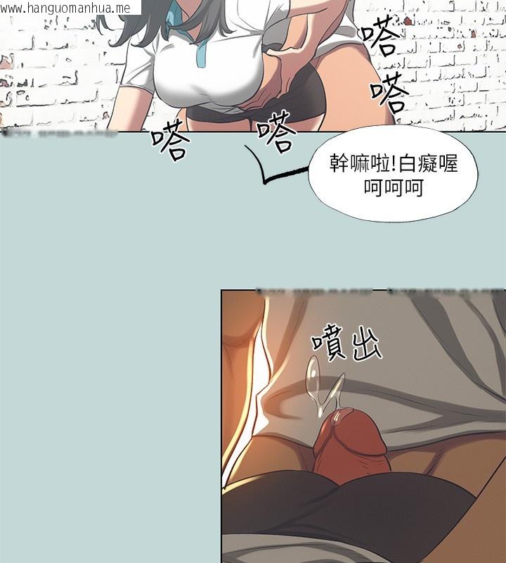 韩国漫画纵夏夜之梦(无码版)韩漫_纵夏夜之梦(无码版)-第97话-妳要不要摸摸看?在线免费阅读-韩国漫画-第21张图片