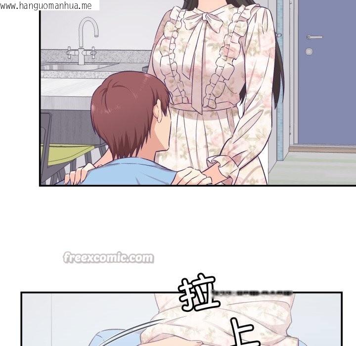 韩国漫画柔软的爱人韩漫_柔软的爱人-第15话在线免费阅读-韩国漫画-第60张图片
