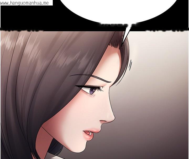 韩国漫画老板娘的诱惑韩漫_老板娘的诱惑-第61话-变态性欲的起始点在线免费阅读-韩国漫画-第132张图片