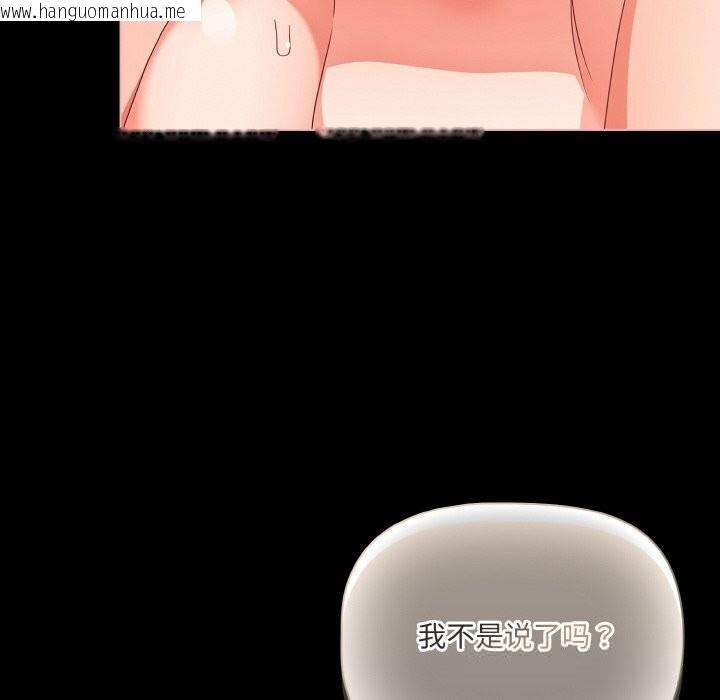 韩国漫画幸福来得太突然韩漫_幸福来得太突然-第30话在线免费阅读-韩国漫画-第10张图片