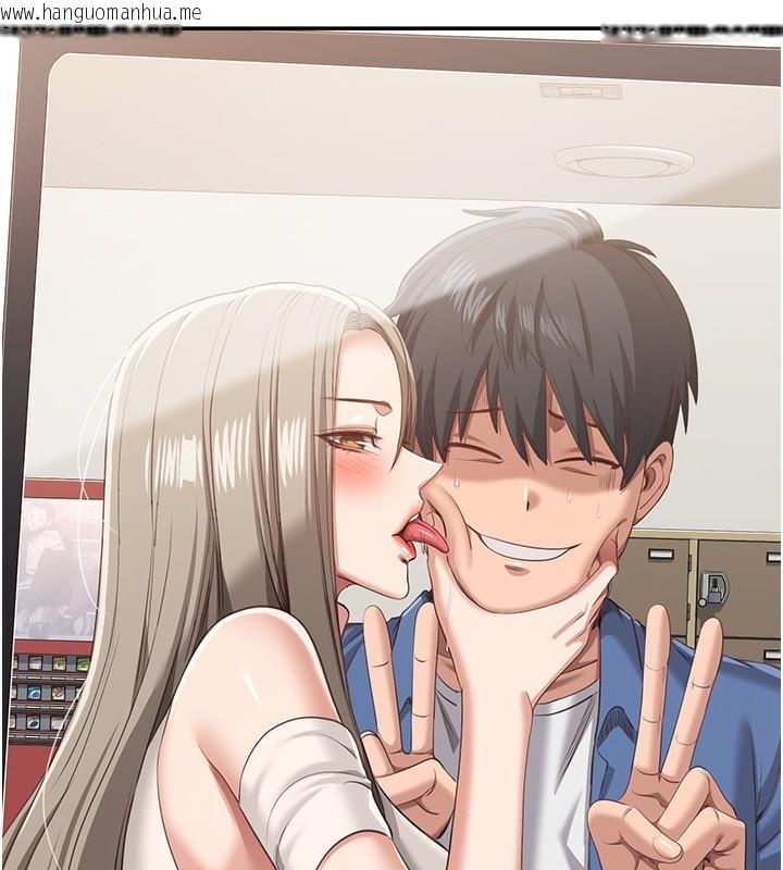 韩国漫画倒追游戏韩漫_倒追游戏-第4话-觊觎朋友的男友…在线免费阅读-韩国漫画-第103张图片