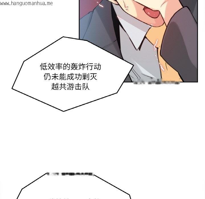 韩国漫画爸爸也疯狂韩漫_爸爸也疯狂-第16话在线免费阅读-韩国漫画-第31张图片