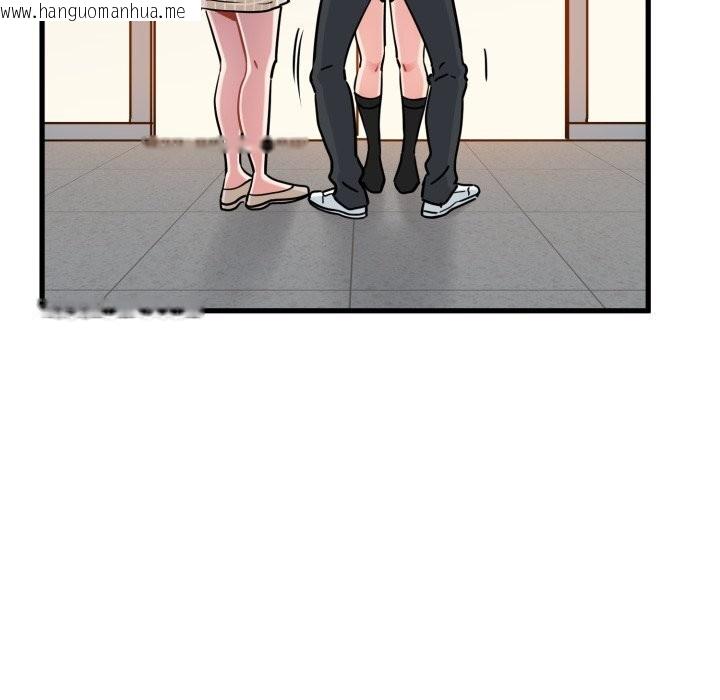 韩国漫画发小碰不得/强制催眠韩漫_发小碰不得/强制催眠-第75话在线免费阅读-韩国漫画-第72张图片