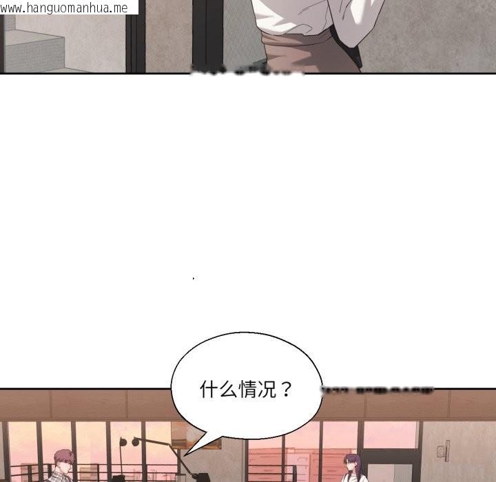 韩国漫画我的傻瓜男友韩漫_我的傻瓜男友-第18话在线免费阅读-韩国漫画-第54张图片