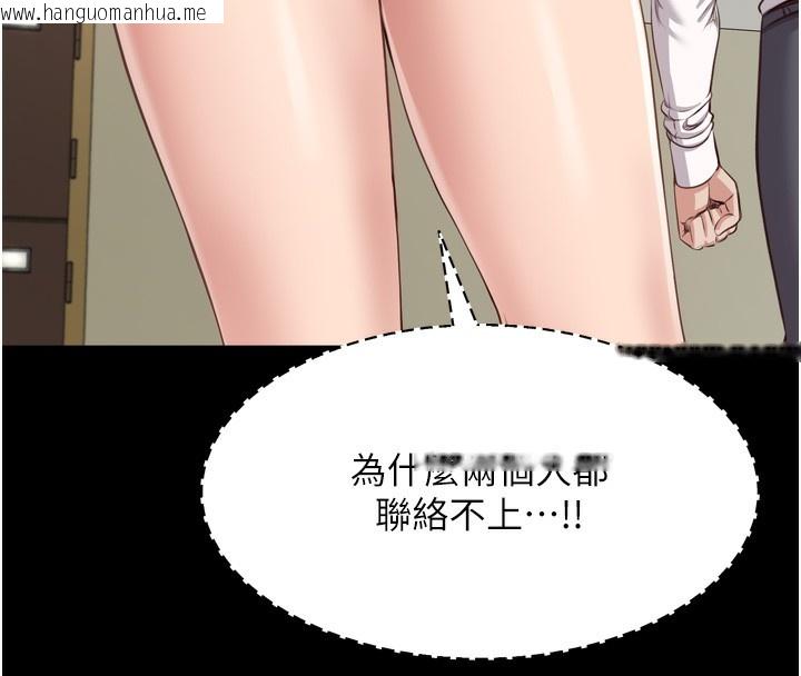 韩国漫画倒追游戏韩漫_倒追游戏-第5话-性欲比友情更重要在线免费阅读-韩国漫画-第68张图片