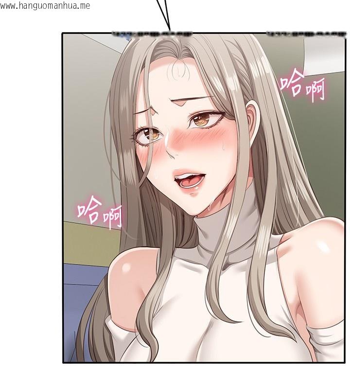 韩国漫画倒追游戏韩漫_倒追游戏-第5话-性欲比友情更重要在线免费阅读-韩国漫画-第2张图片