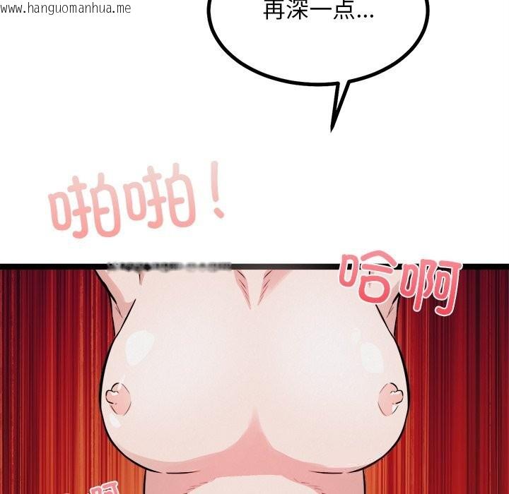 韩国漫画犬神的游戏韩漫_犬神的游戏-第26话在线免费阅读-韩国漫画-第142张图片