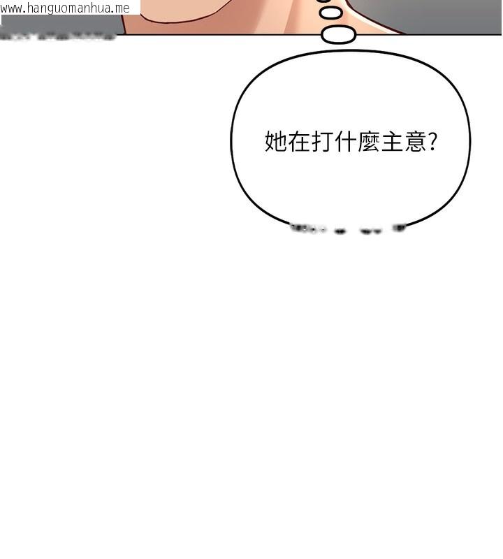 韩国漫画鲁蛇社畜的金手指韩漫_鲁蛇社畜的金手指-第28话-现在是预付制哦!在线免费阅读-韩国漫画-第53张图片